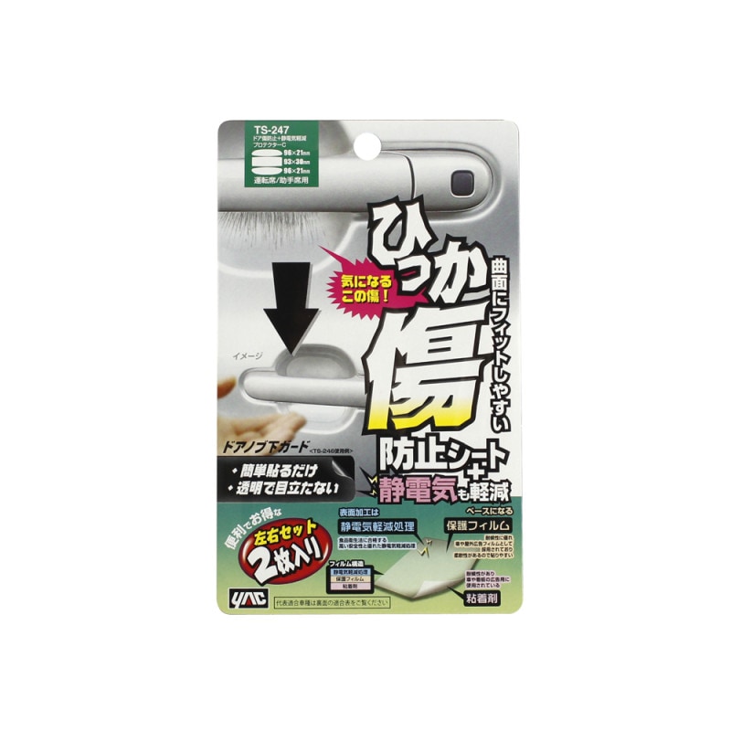 å TS-247 ɥɻ ץƥ C | ɥ ɻ ŵ ڸ ŵڸ 1å ɥϥɥ ɻߥ   Ҥä ɤ ɽ ɻ  եå Ʃ  ־  ᡼ ᡼к 