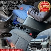 10  Lusso  󥽡ܥå CRAFTS MENS lusso | 󥿥쥹 쥹 󥽡 ޥۥۥ ɥ󥯥ۥ usb  TYPEc  󥽡ܥå