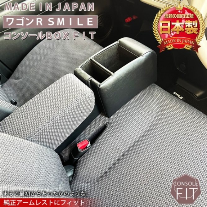 �若��R ���ޥ��� smile  ���� ���󥽡���ܥå��� �ե��å� | wao ���󥽡��� �ѡ��� ���������꡼ �������� �֥�å� ��Ǽ ���� �ɥ쥹���å� �� �ڼ�ư�� ������쥹�� ���󥿡����󥽡��� ���ڡ��������� ������