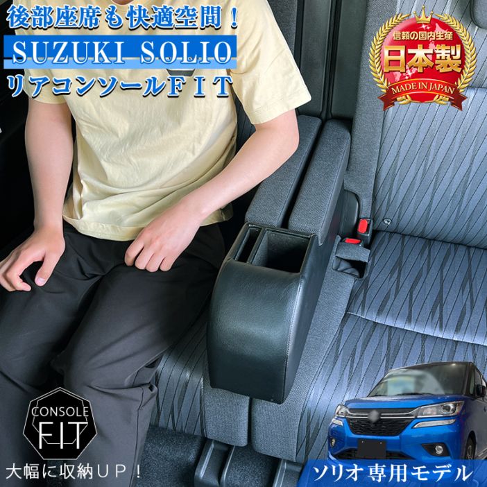 Solitola 後部座席 テーブル 車 シートバックテーブル 高い安定感 十分な広さ 工具不要 Youtubeを見せられる ＼レビュー特典あり  シートバックポケット PU素材パレット 折り畳みテーブル付き 車用収納ポケット キックガード 後部座席収納 【J11】 新型スズキソリオSOLIO令和2年~モデル専用 シートバックポケット 車用 収納ポケット 後部座席収納 キックガード 折りたたみ式