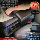 롼ߡ Lusso  󥽡ܥå CRAFTS MENS lusso | ȥ西 롼ߡ 쥹 󥽡 ꡼ Ǽ ޥۥۥ ɥ󥯥ۥ usb  TYPEc 롼ߡ󥽡 ȡ륳󥽡 롼ߡ󥽡 㥹ƥ