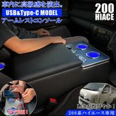 200 ϥ USBŵǽդ LED󥽡ܥå 쥹ȥ󥽡 쥶  | 200ϥϥ ꡼ 󥽡  200ϥϥ쥹 200ϥϥ󥽡 Ǽ ޡ  ѡ  LED 