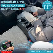 �ࡼ�������Х� ���� ���󥽡���ܥå��� �ե��å� | �ࡼ�֥����Х� wao ���󥽡��� �ѡ��� ���������꡼ �������� �֥�å� ��Ǽ ���� �ɥ쥹���å� �� �ڼ�ư�� ������쥹�� ���󥿡����󥽡��� ���ڡ��������� ����