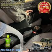 ������ Lusso �ƺ���70 ����70 70�ץ�� ��󥯥����� ������쥹�� ���٤�4�� | ��󥯥�70 GDJ76W ���ɥ��롼����70 ��󥯥� 70 ���ɥ��롼���� 70 ���� �ƺ��� �ƺ��Υ�󥯥�70 ��󥯥�70 ���󥿡�������쥹�� ���������꡼ �ѡ��� ��������