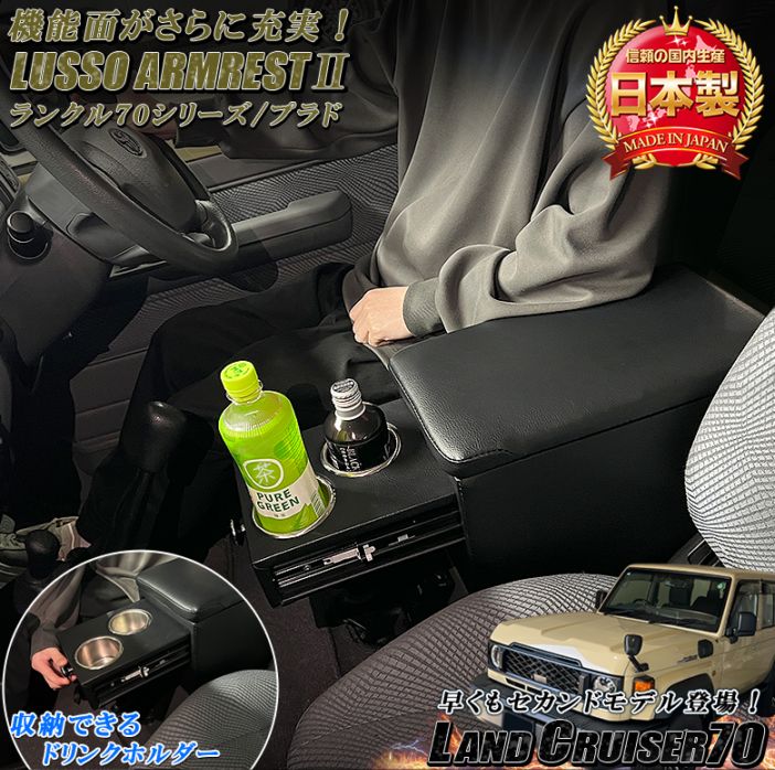 ������ Lusso �ƺ���70 ����70 70�ץ�� ��󥯥����� ������쥹�ȥ������ ���٤�4�� | ��󥯥�70 GDJ76W ���ɥ��롼����70 ��󥯥� 70 ���ɥ��롼���� 70 ���� �ƺ��� �ƺ��Υ�󥯥� �ץ��