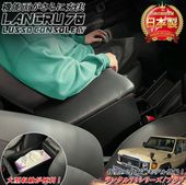 ������ Lusso �ƺ���70 ����70 70�ץ�� ��󥯥����� ������쥹�� �ե����� ���٤�4�� | ��󥯥�70 GDJ76W ���ɥ��롼����70 ��󥯥� 70 ���ɥ��롼���� 70 ���� �ƺ��� �ƺ��Υ�󥯥� ��Ǽ ������ ���������꡼ �ѡ��� ��������
