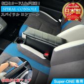 �����ѡ���� ���� ���󥽡���ܥå��� ���ѥ���륳�󥽡��� | Super-ONE ���� ���󥽡��� ������쥹�ȥ��󥽡��� ��Ǽ ���������꡼ �������� �ѡ��� �ɥ쥹���å� Super ONE ���󥽡��� ��������ѡ��� �֥�å� �� �ڼ�ư��