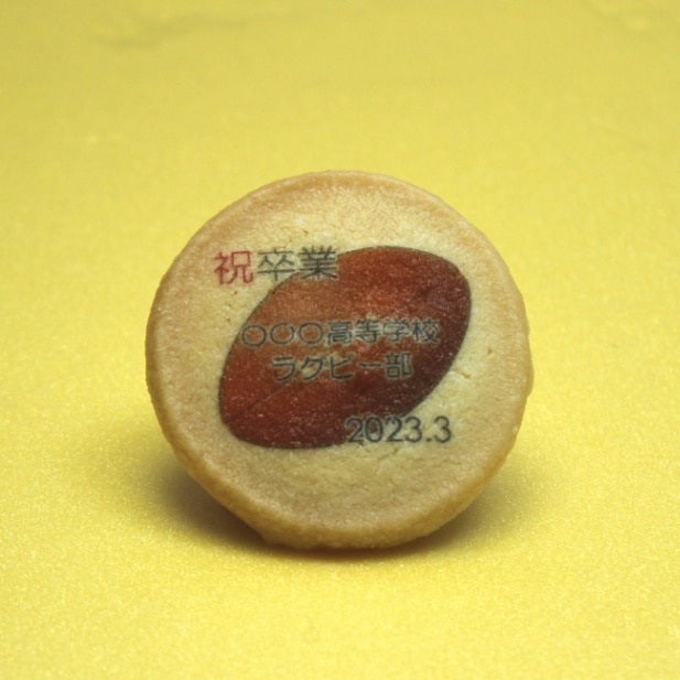 【web本店特別価格】ラグビー デザイン クッキー大会 卒団 卒業 記念品 応援
