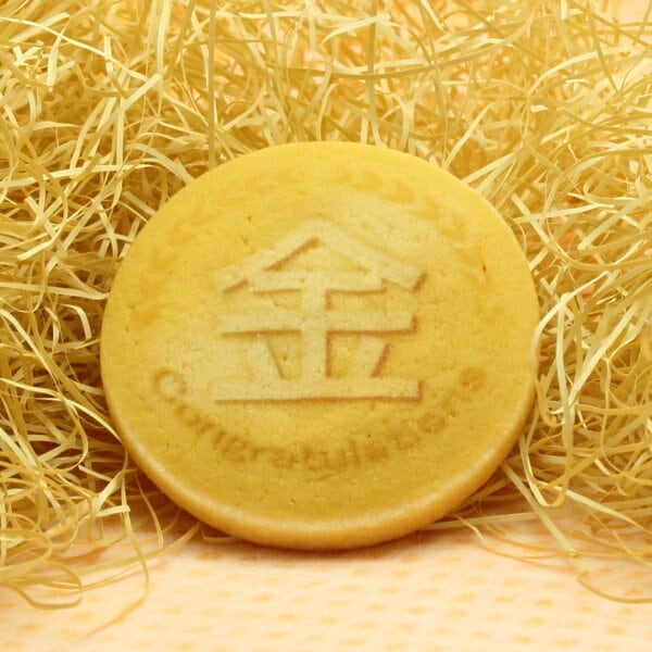 【web本店特別価格】金メダル デザイン クッキー大会 卒団 卒業 記念品 応援