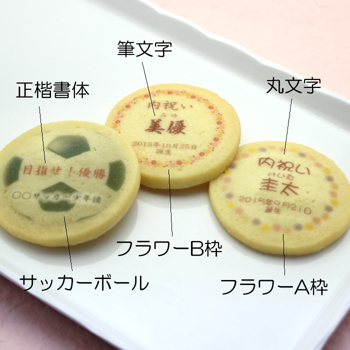 名入れクッキーとこぐまマドレーヌ プチ焼き菓子3個セット すべての商品 クレープ工房