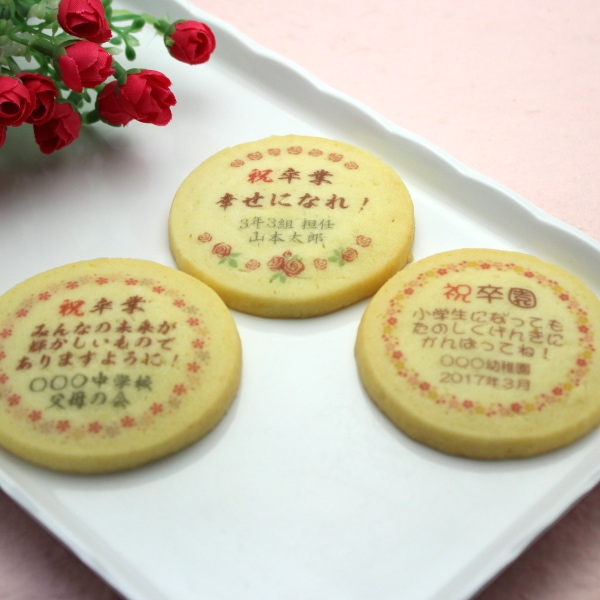 名入れクッキーとマドレーヌセット すべての商品 クレープ工房