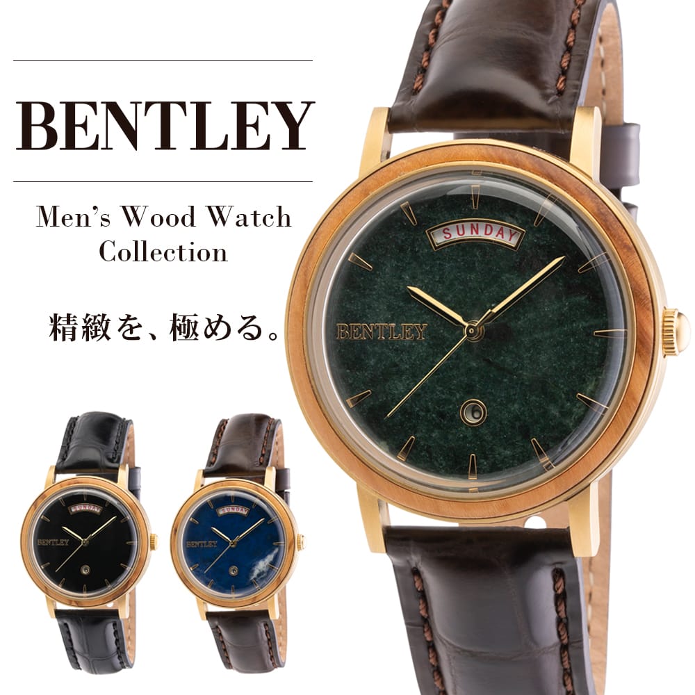 Bentley時計k18 750 2025年最新】ベントレー K18 時計の人気アイテム - メルカリ