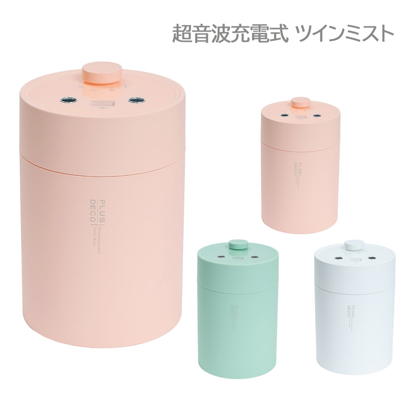 スポンジボブ　超音波ミスト加湿器 楽天市場】☆SpongeBob【スポンジボブ・超音波・ミスト