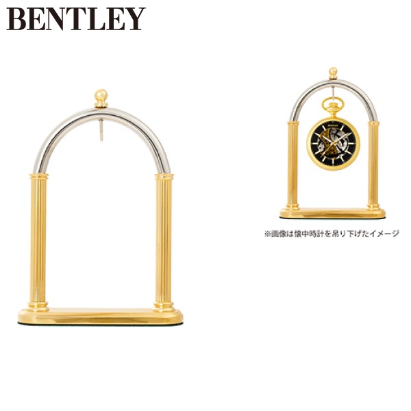 懐中時計用スタンド ウオッチ BENTLEY ベントレー【DIP-001-MIX