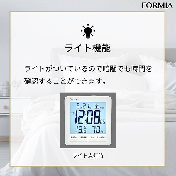 FORMIA フォルミア デジタル 時計 電波 カレンダー 温度 湿度計