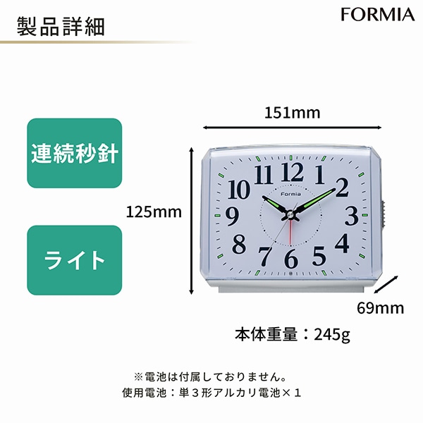 FORMIA フォルミア 目覚まし アナログ 時計 アラーム 連続秒針 クロック 置き時計【HT-A022W-WH】 | すべての商品 |  CREPHA-PLUS【クレファープラス】
