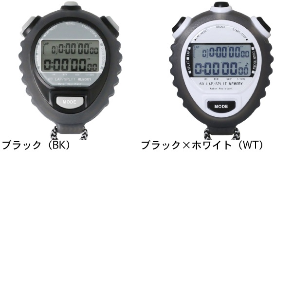 Telva テルバ ストップウオッチ Tev 4026 健康グッズ ストップウオッチ Crepha Plus クレファープラス