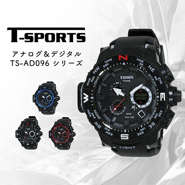 T-SPORTS ティースポーツ アナデジウオッチ 腕時計【TS-AD096