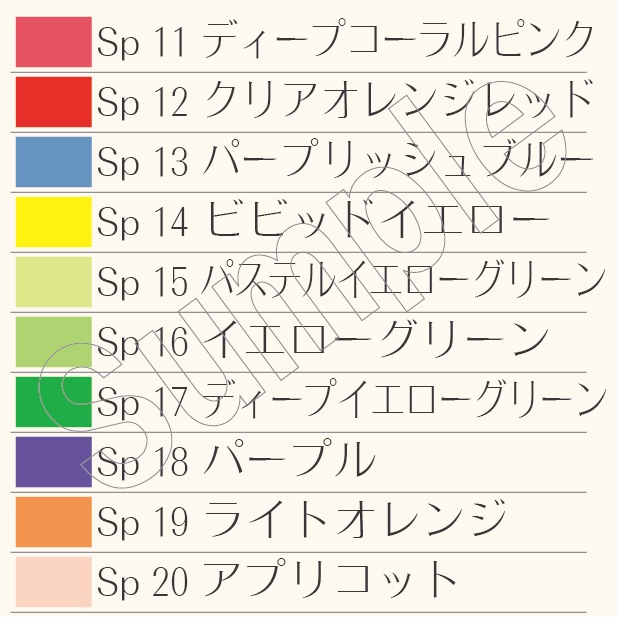 パーソナルカラー診断ドレープ30色セット パーソナルカラー診断ドレープ30色セット