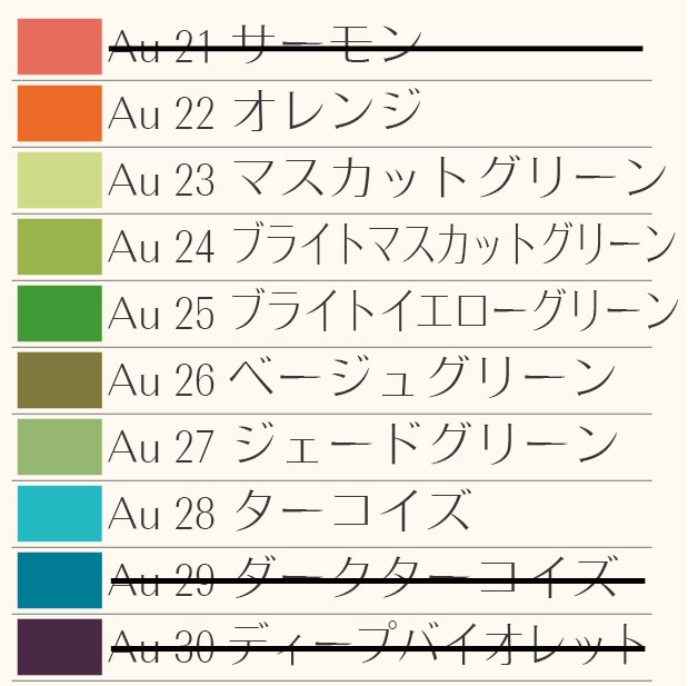 32色テストカラードレープ　綿100% パーソナルカラー パーソナルカラー診断用32色テストカラードレープセット