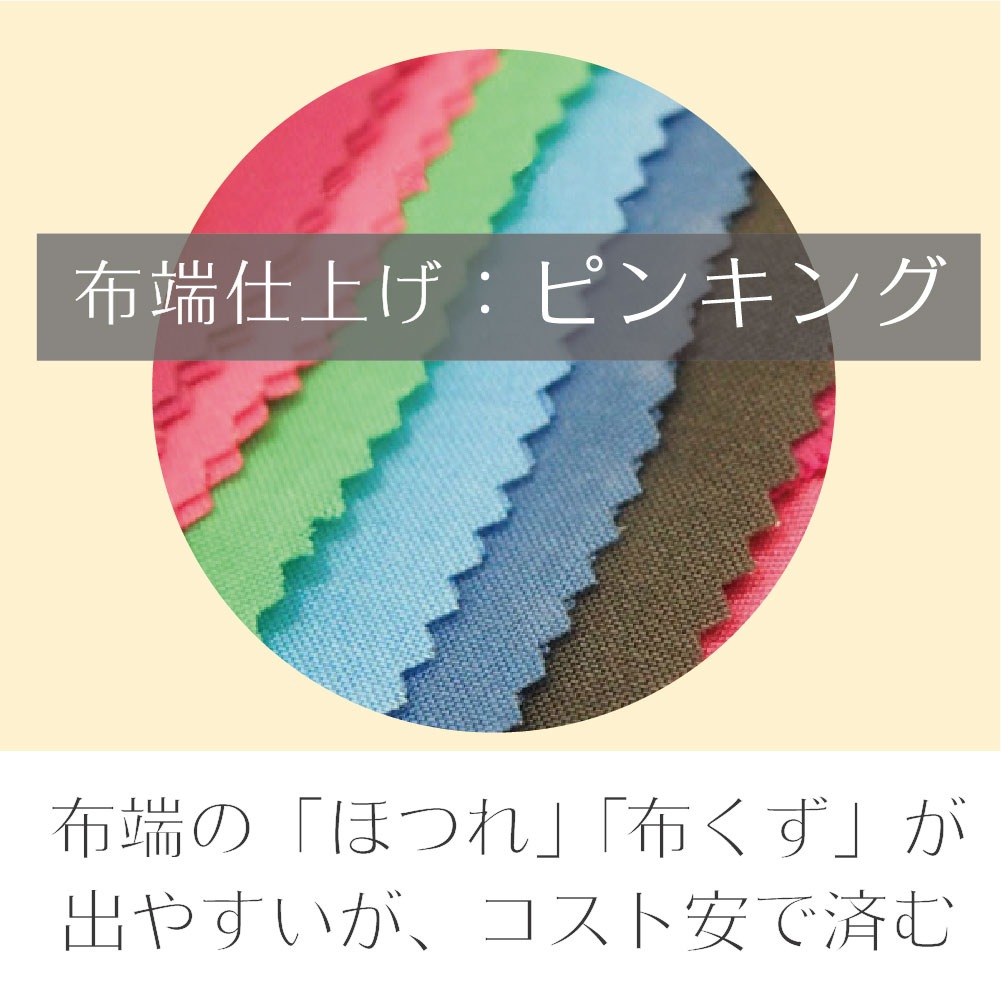 ☆カラードレープ（32色）☆ 88色ドレープセット（32色テストカラードレープご購入者対象