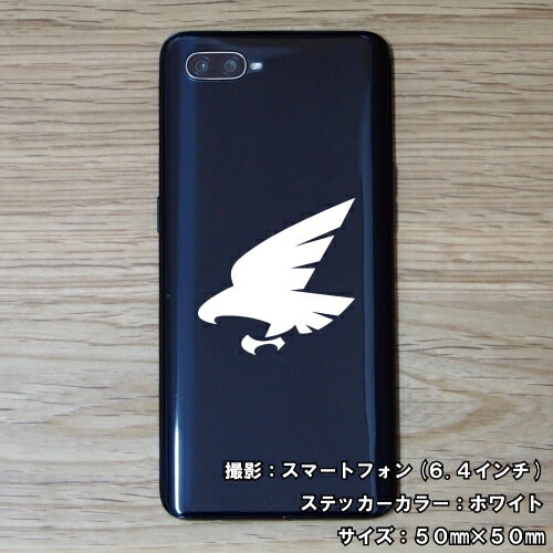 イーグル ステッカー 09【5サイズ 全26色】【鷲 ワシ タカ 鷹 hawk トライバル タトゥー ちょいワル 傷隠し ヤンキー オラオラ系 かっこいい シール デカール スマホ 車 バイク ヘルメット】