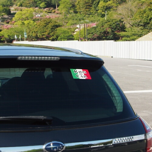 ベビーインカー ステッカー イタリア 国旗 【ベイビー キッズ チャイルド ベイビーインカー チャイルドインカー キッズインカー baby kids child on board 赤ちゃん こども 子供 男の子 女の子 かわいい かっこいい】