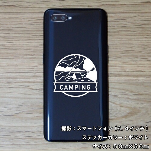 キャンプ ステッカー 01【5サイズ 全26色】【camp 傷隠し かっこいい シール デカール スマホ 車 バイク ヘルメット】