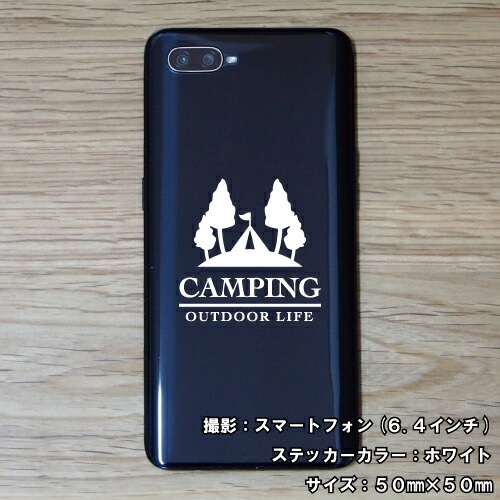 キャンプ ステッカー 02【5サイズ 全26色】【camp 傷隠し かっこいい シール デカール スマホ 車 バイク ヘルメット】