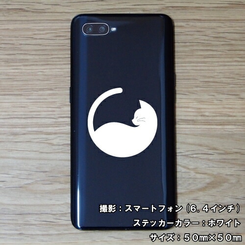 キャット ステッカー 05【5サイズ 全26色】【ねこ ネコ 猫 CAT トライバル タトゥー 傷隠し かわいい 可愛い キュート シール デカール スマホ 車 バイク ヘルメット】