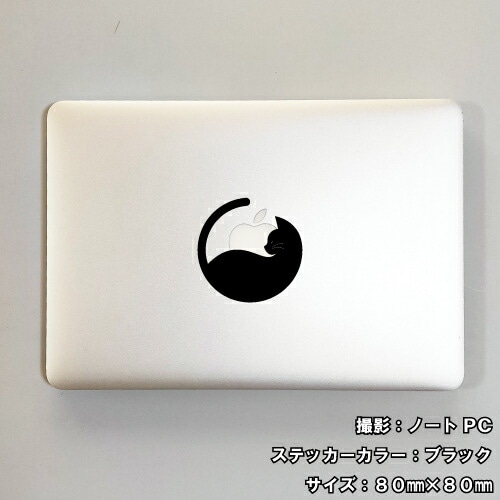 キャット ステッカー 05【5サイズ 全26色】【ねこ ネコ 猫 CAT トライバル タトゥー 傷隠し かわいい 可愛い キュート シール デカール スマホ 車 バイク ヘルメット】