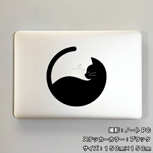 キャット ステッカー 05【5サイズ 全26色】【ねこ ネコ 猫 CAT トライバル タトゥー 傷隠し かわいい 可愛い キュート シール デカール スマホ 車 バイク ヘルメット】