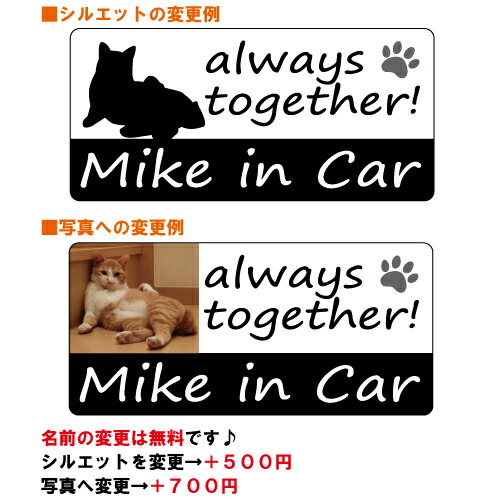 オシキャット イン ハウス ステッカー 【猫 cat in house キャット シール 防犯 ocicat】【文字変更可】