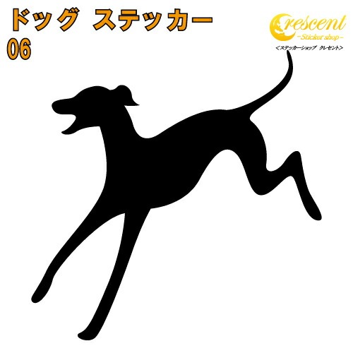 ドッグ ステッカー 06【5サイズ 全26色】【いぬ イヌ 犬 戌 干支 DOG トライバル タトゥー 傷隠し かわいい 可愛い キュート シール デカール スマホ 車 バイク ヘルメット】