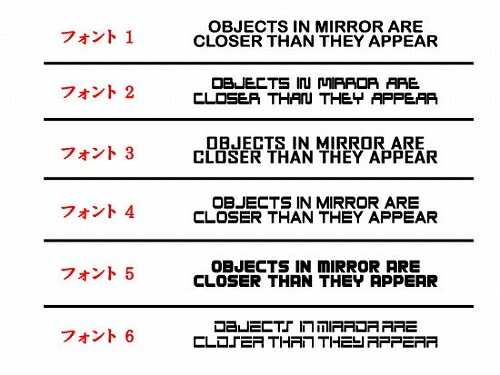 ドアミラー ステッカー 通常色(全24色) 【フォント2】【2枚セット 車 カー サイド ミラー フィルム ステッカー シール 英語 文字 外車 シースルー かっこいい 日本製】