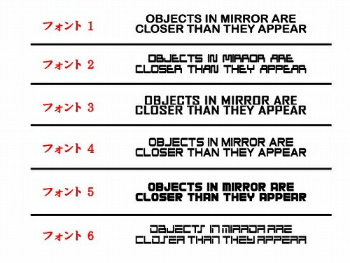 ドアミラー ステッカー 通常色(全24色) 【フォント3】【2枚セット 車 カー サイド ミラー フィルム ステッカー シール 英語 文字 外車 シースルー かっこいい 日本製】