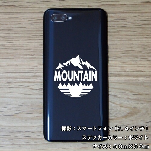 マウンテン ステッカー 01【5サイズ 全26色】【mountain 登山 クライミング 傷隠し かっこいい シール デカール スマホ 車 バイク ヘルメット】