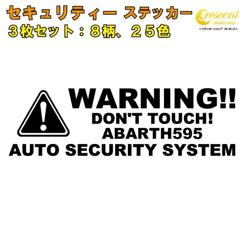 テロルの警告 ポスター PL警告表示ラベル PL－111（小） 警告 感電注意