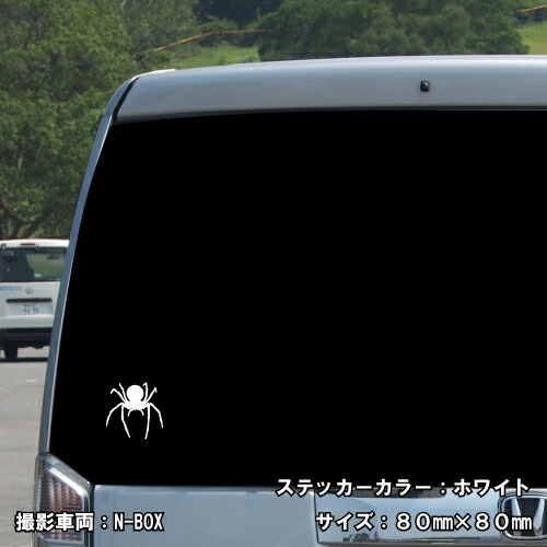 スパイダー ステッカー 02【5サイズ 全26色】【クモ くも 蜘蛛 トライバル タトゥー ちょいワル 傷隠し ヤンキー オラオラ系 かっこいい シール デカール スマホ 車 バイク ヘルメット】