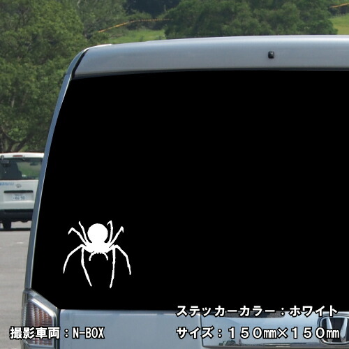 スパイダー ステッカー 02【5サイズ 全26色】【クモ くも 蜘蛛 トライバル タトゥー ちょいワル 傷隠し ヤンキー オラオラ系 かっこいい シール デカール スマホ 車 バイク ヘルメット】