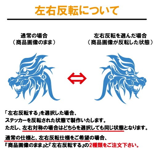 トライバル ステッカー 02【5サイズ 全26色】【タトゥー ちょいワル 傷隠し ヤンキー オラオラ系 かっこいい シール デカール スマホ 車 バイク ヘルメット】