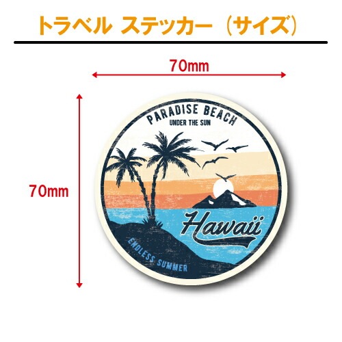 トラベル ステッカー ハワイ 01【アロハ ビーチ hawaii aloha シール