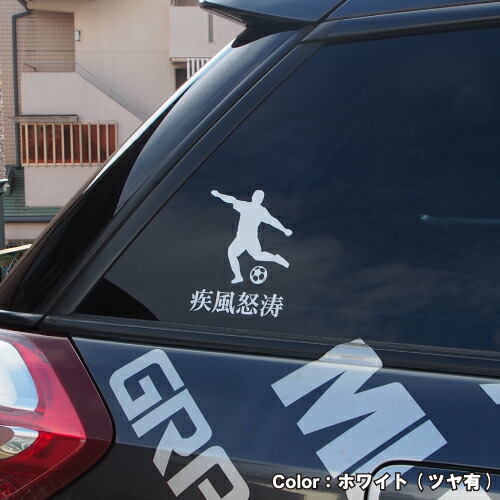A5-30】防水ステッカー バレーボール volleyball スポーツ 思いつけ 球技