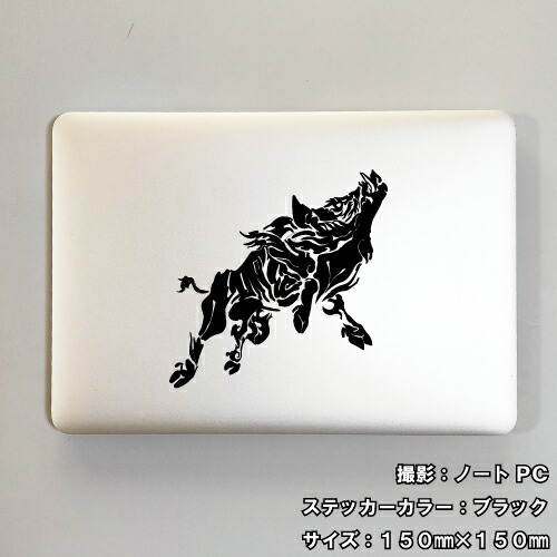 イノシシ ステッカー 01【5サイズ 全26色】【いのしし 猪 亥 干支 猪突猛進 トライバル タトゥー ちょいワル 傷隠し ヤンキー オラオラ系 かっこいい シール デカール スマホ 車 バイク ヘルメット】