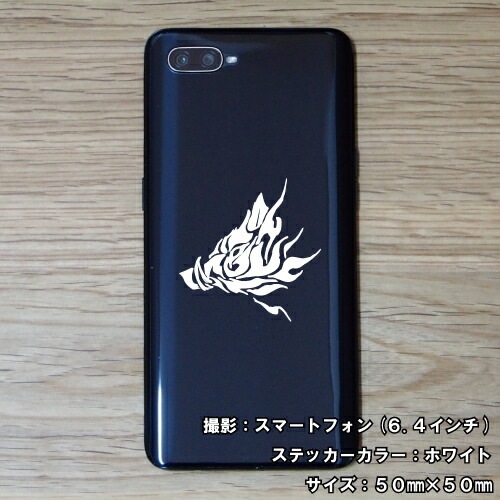 イノシシ ステッカー 02【5サイズ 全26色】【いのしし 猪 亥 干支 猪突