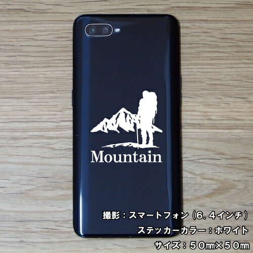 マウンテン ステッカー 08【5サイズ 全26色】【mountain 登山 クライミング 傷隠し かっこいい シール デカール スマホ 車 バイク 自転車 ヘルメット】