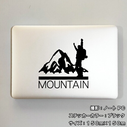 マウンテン ステッカー 09【5サイズ 全26色】【mountain 登山