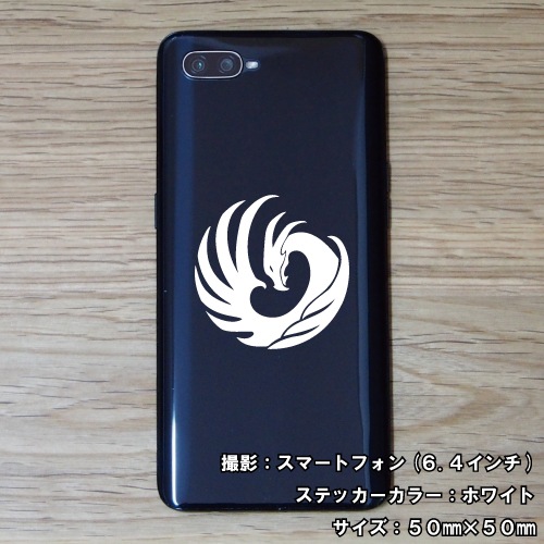 ドラゴン ステッカー 10【5サイズ 全26色】【龍 竜 dragon トライバル タトゥー ちょいワル 傷隠し ヤンキー オラオラ系 かっこいい シール デカール スマホ 車 バイク ヘルメット】