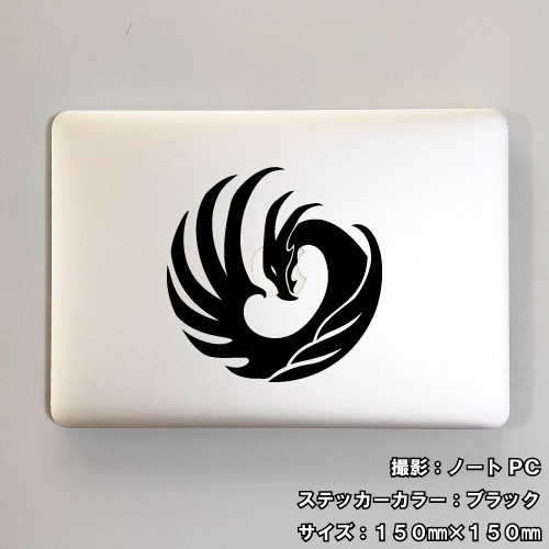 ドラゴン ステッカー 10【5サイズ 全26色】【龍 竜 dragon トライバル