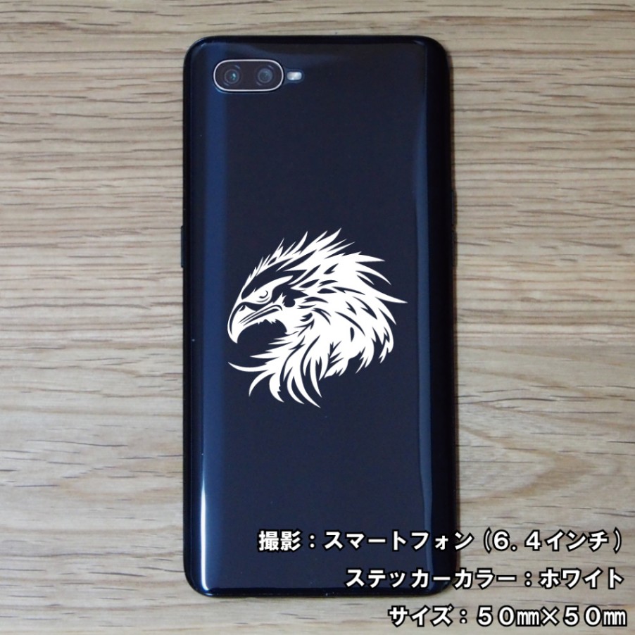 イーグル ステッカー 10【5サイズ 全26色】【鷲 ワシ タカ 鷹 hawk トライバル タトゥー ちょいワル 傷隠し ヤンキー オラオラ系 かっこいい シール デカール スマホ 車 バイク ヘルメット】